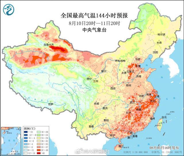 11日起南方高温天气将有所减弱 秋老虎终退场