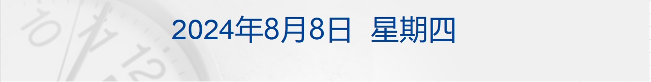 财经早参丨美股齐跌，英伟达跌超5%；涉体育“饭圈”乱象，公安出手；深圳楼市去库存出大招；“分手”后董宇辉首播；白宫称加沙停火协议接近达成