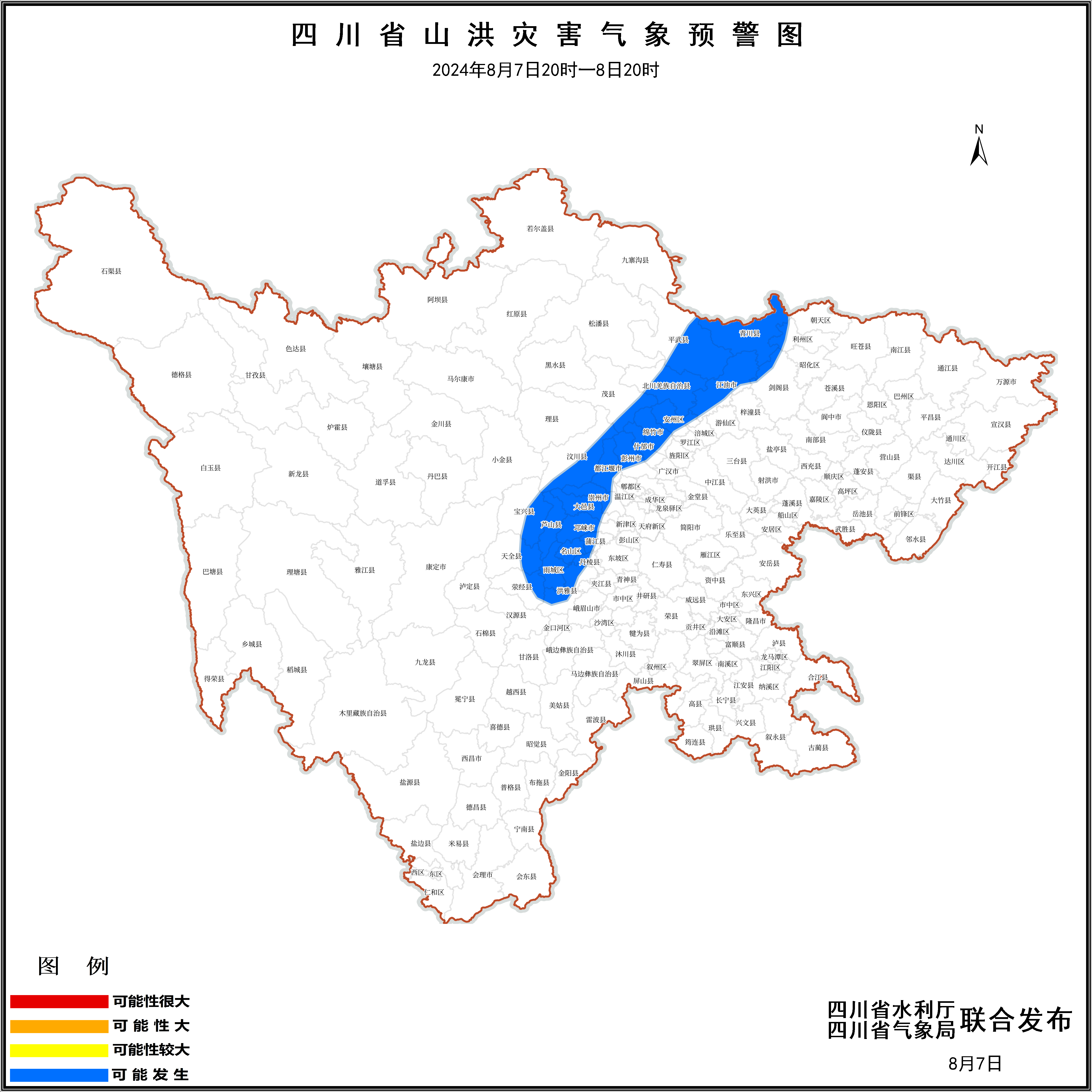 加沙女孩遭以军袭击失明 家人呼吁关注救治困境