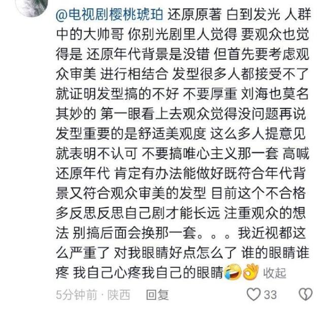 赵今麦张凌赫比耶海报 网友呼吁换发型