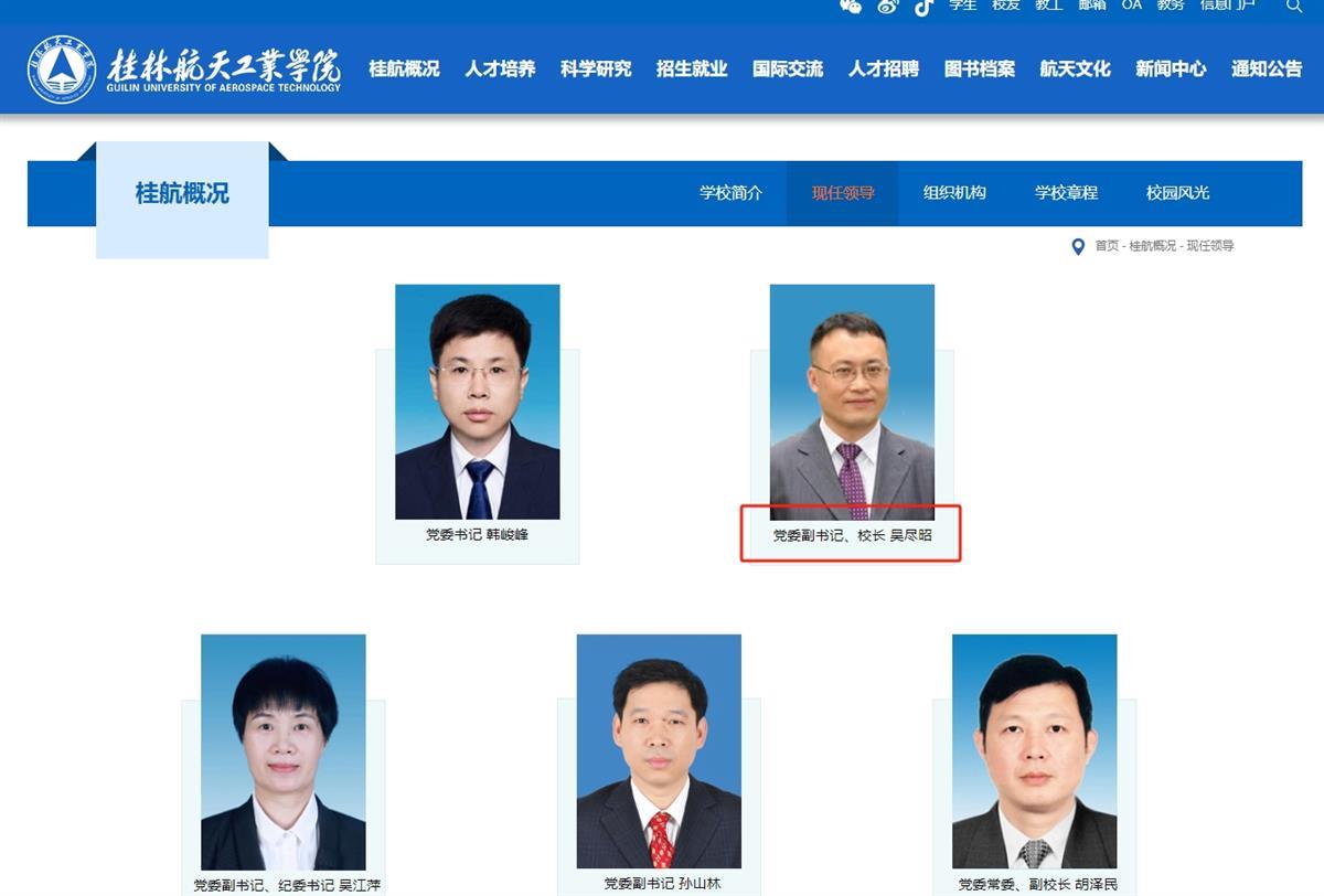 广西一高校录取通知书校长“潦草”签名引热议，签名设计人士：个性化需要有度