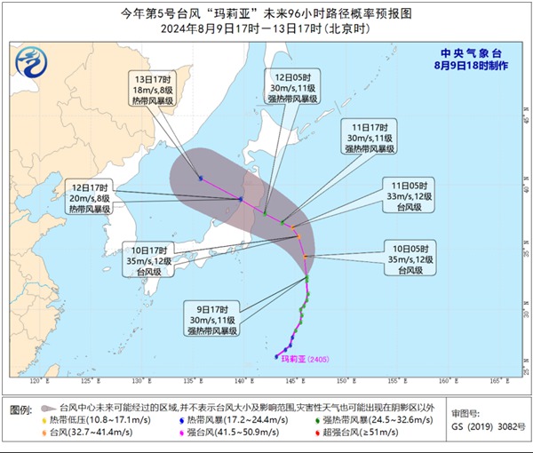 “玛莉亚”强度缓慢增强 向日本本州岛沿海靠近