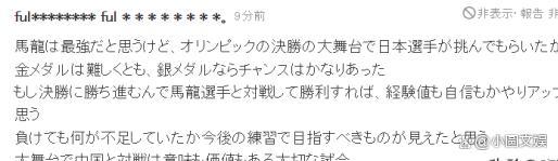 日本网友：中国乒乓球就是不可逾越的墙，中国足球为啥那么弱呢？对比鲜明的体育境遇