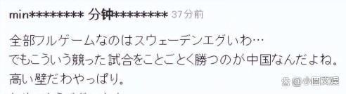 日本网友：中国乒乓球就是不可逾越的墙，中国足球为啥那么弱呢？对比鲜明的体育境遇