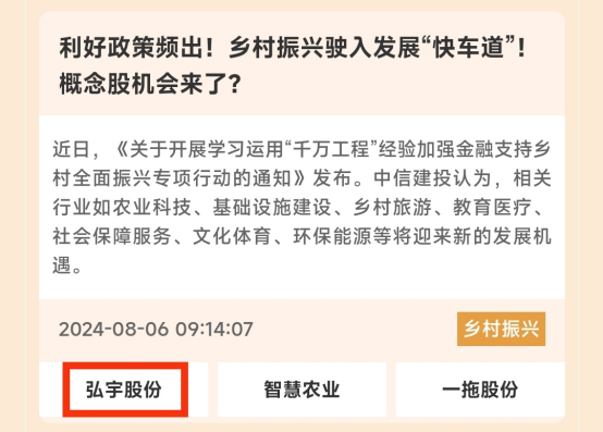 政策利好VS事件驱动，哪个板块的机会来了？