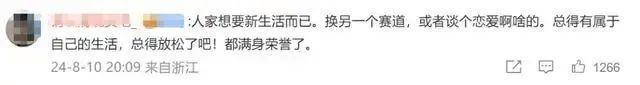 自己的未来“不一定是乒乓了”？11年见证樊振东从暴力怪兽到全能战士 网友热议支持